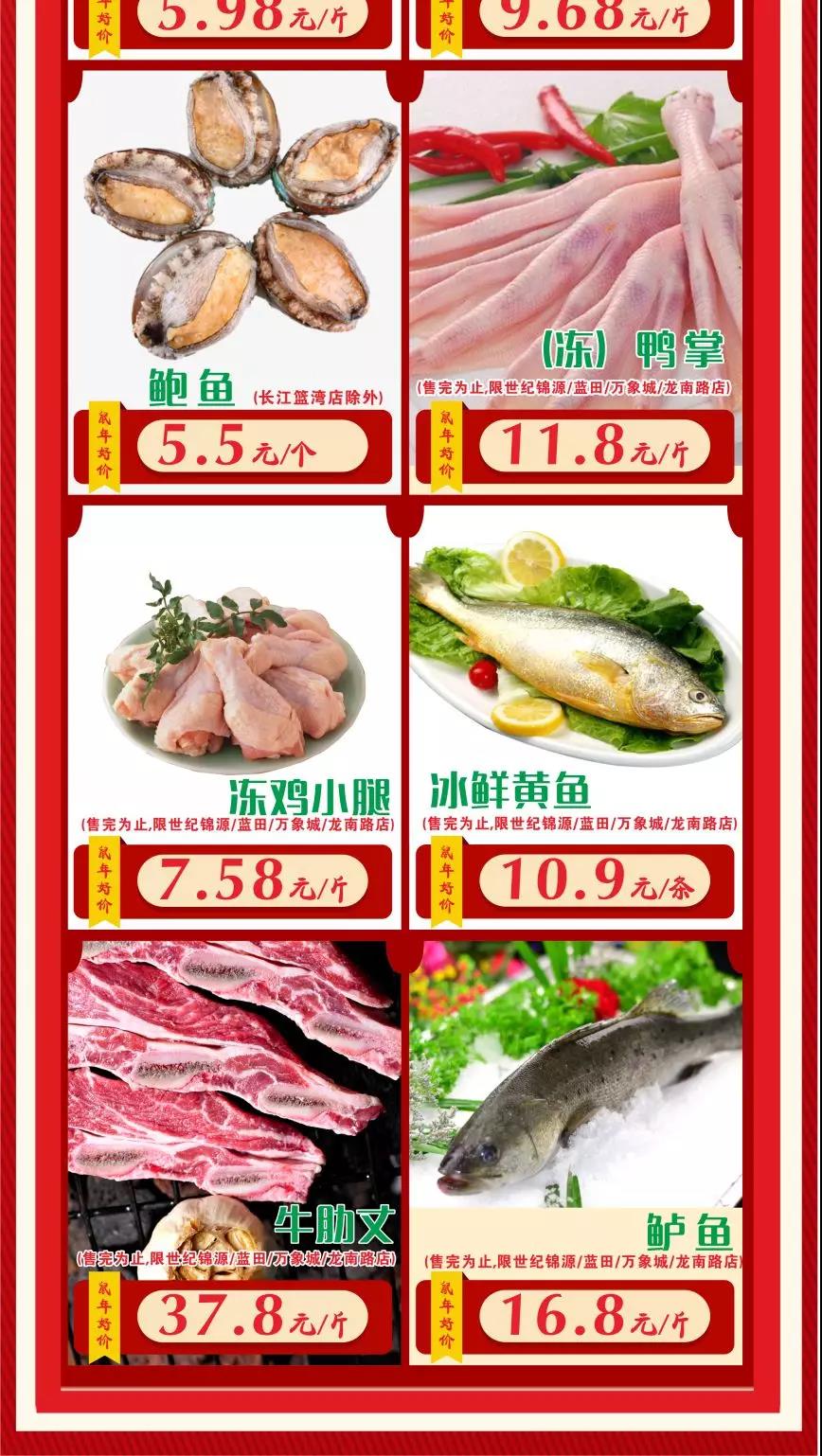 汇通超市最新活动,汇通超市优惠券100减50