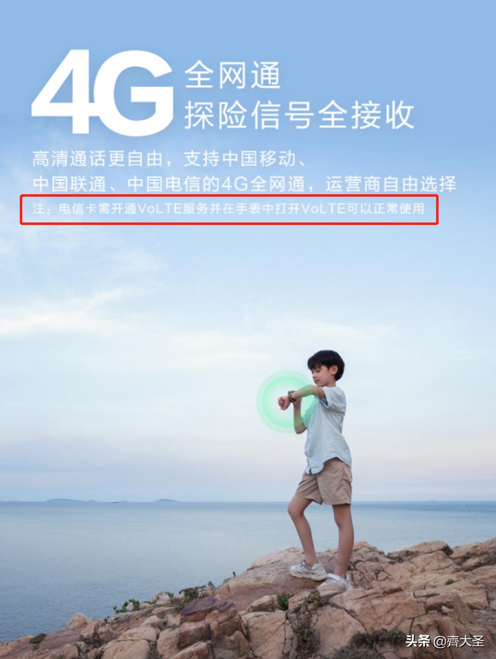 怎样选购儿童电话手表,怎样去选购儿童电话手表