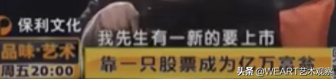 胡润榜首“亿”术家，炒股炒自己，终于实现了“拍卖自由”