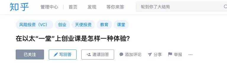 被罚吹了3瓶啤酒，因为我的创业复盘没做好
