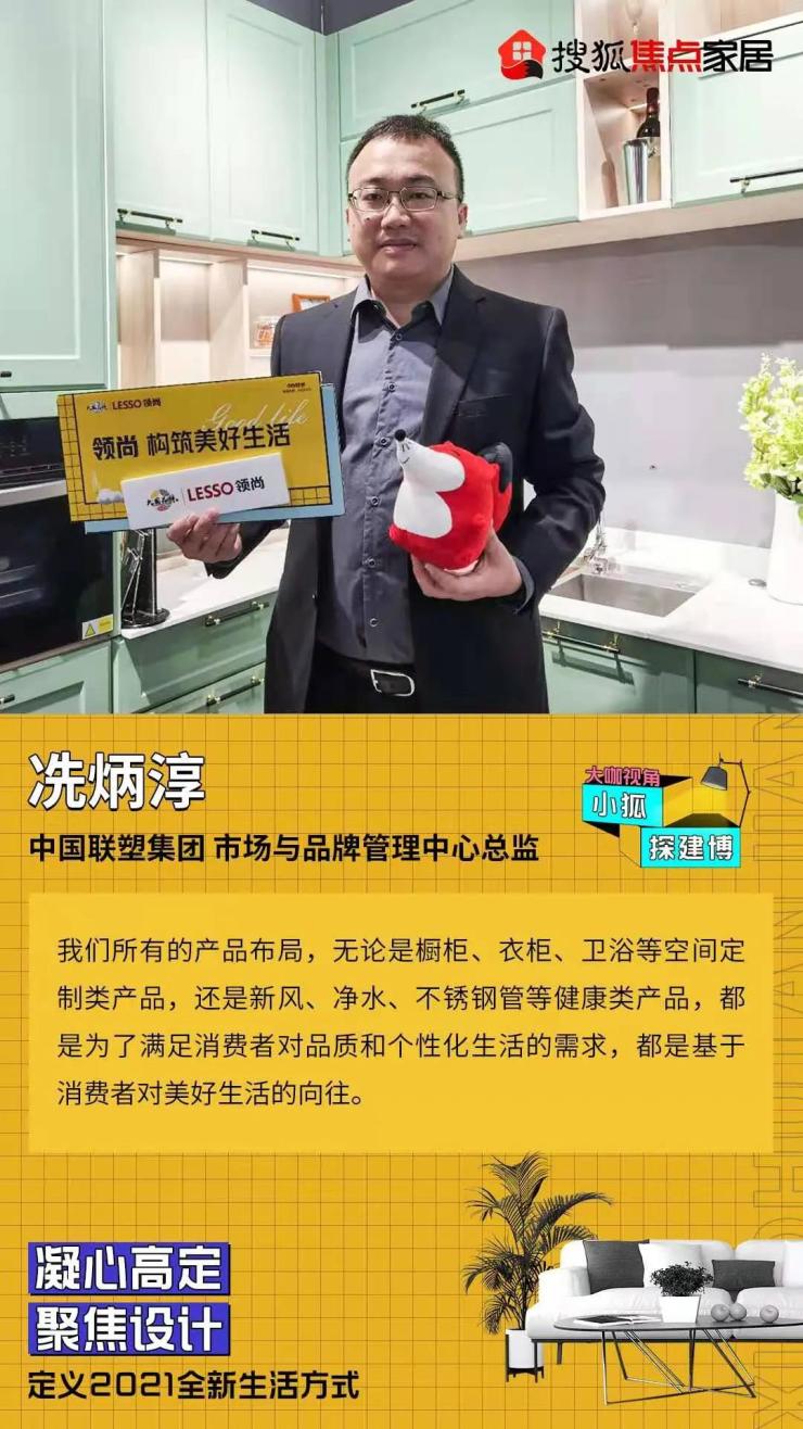 教你如何打造智慧家居生活,打造舒适家居学会极简生活