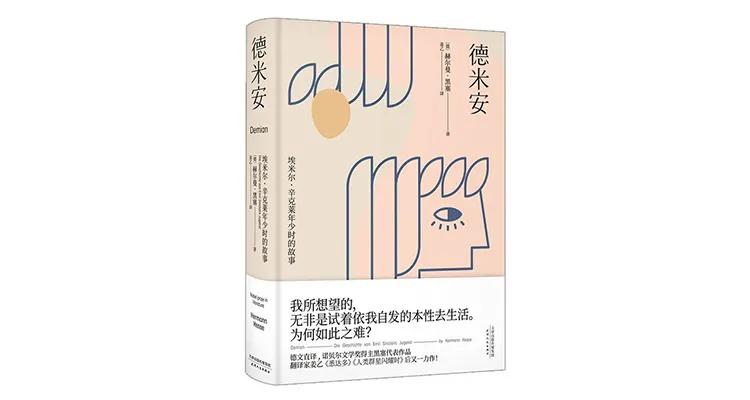 32本书推荐书单,近期值得入手的8本新书书单