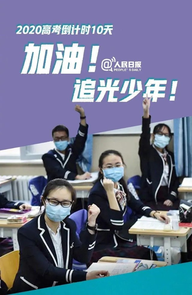 少年别慌只要不死总会出头,少年别着急你所期待都会如期而至