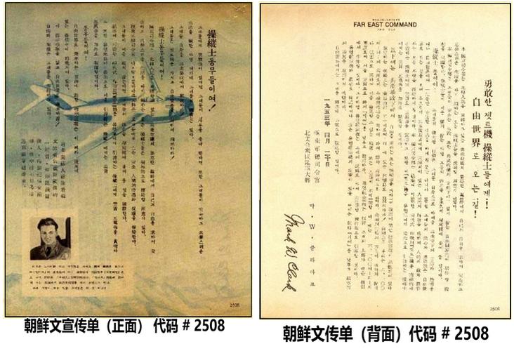 莫拉侦察兵户外刀,莫拉行动