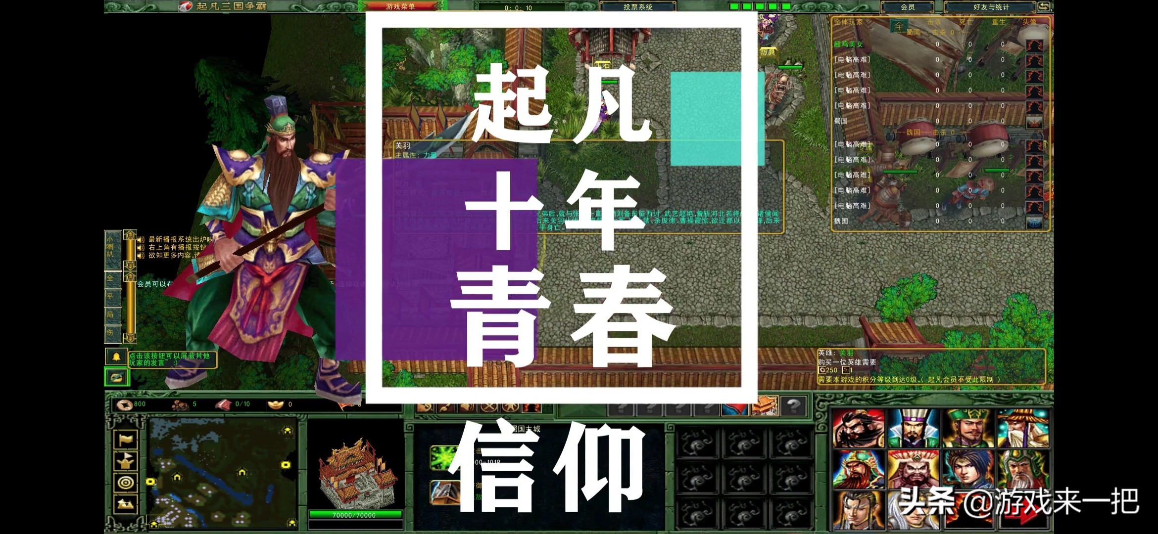 起凡英雄联盟,起凡lol类似的游戏