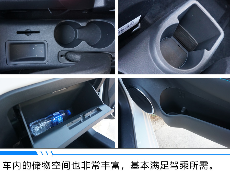 江淮iev7l汽车的使用方法,新款江淮iev7s续航实测