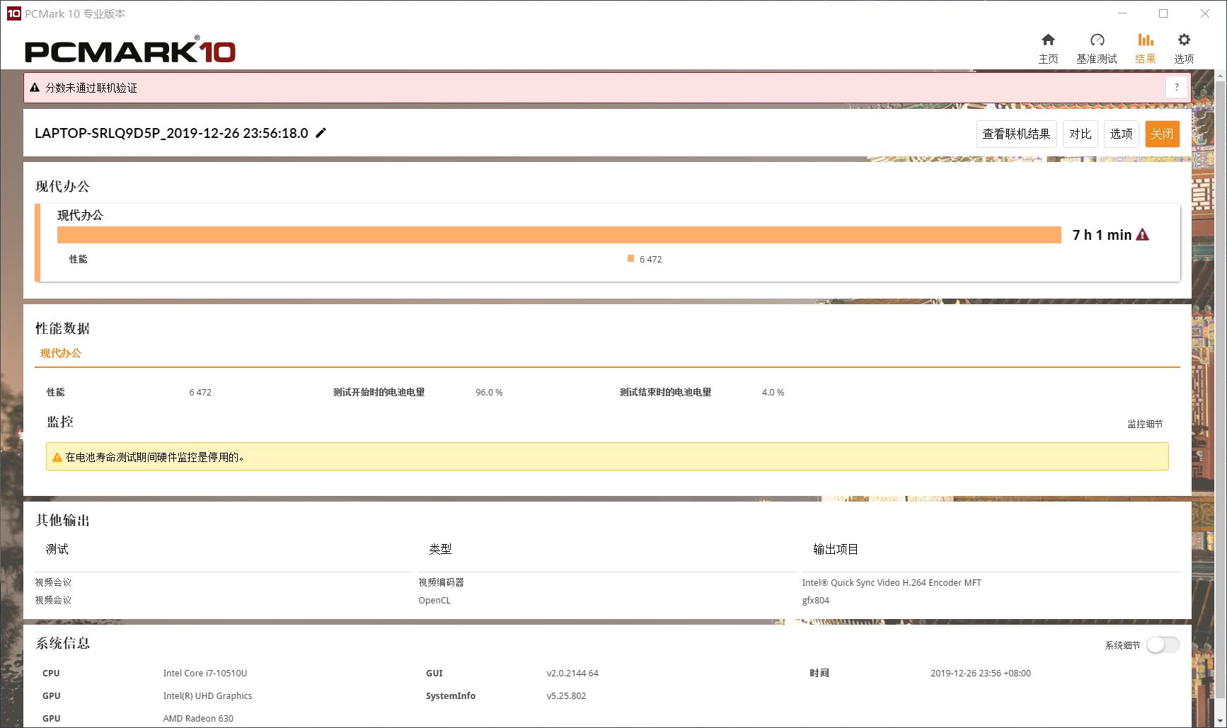 thinkbook13x与thinkbook13s,联想thinkbook13s评测
