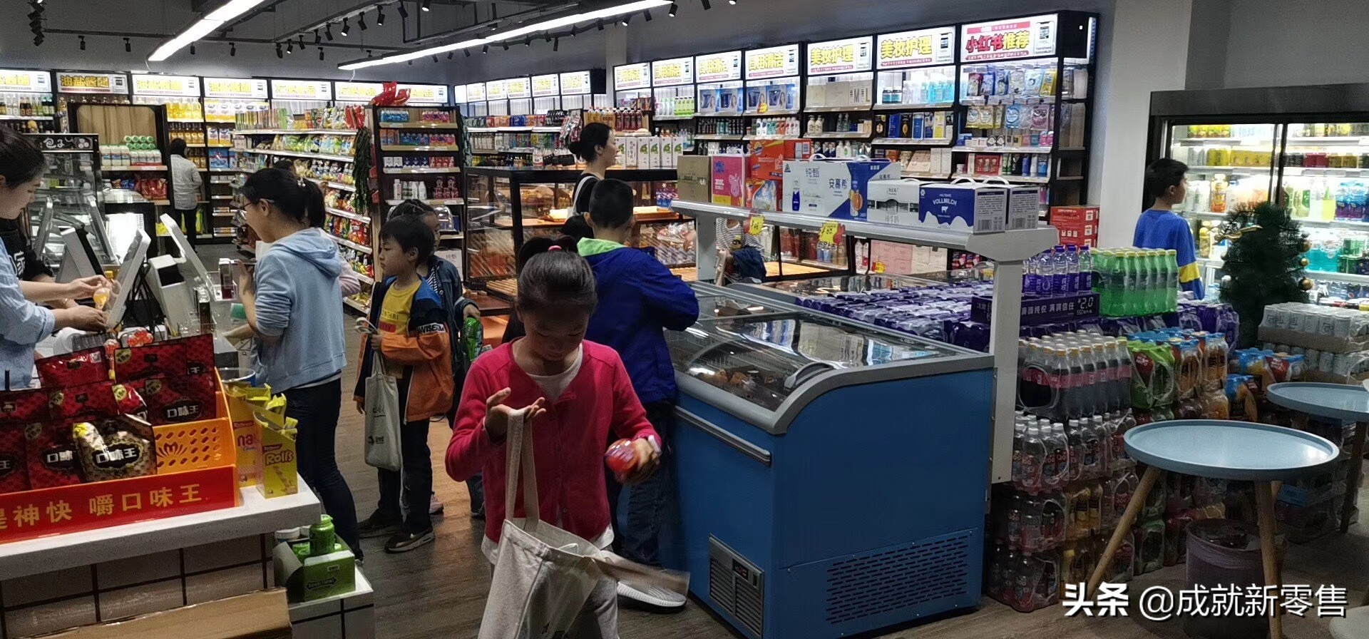 营销方案100例便利店,便利店新零售商业模式