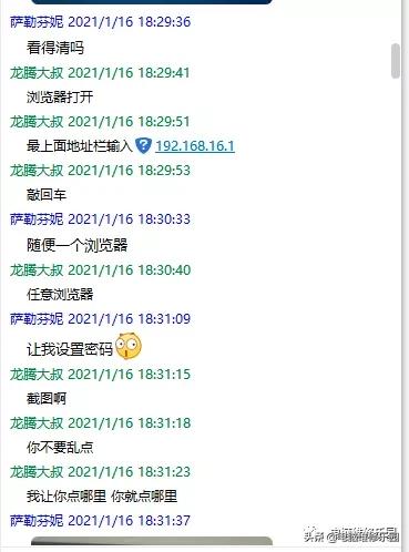电脑网页加载慢是什么原因,台式电脑打开网页慢