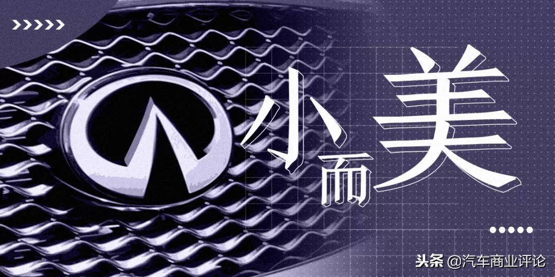 小而美是什么,小而美指的是什么