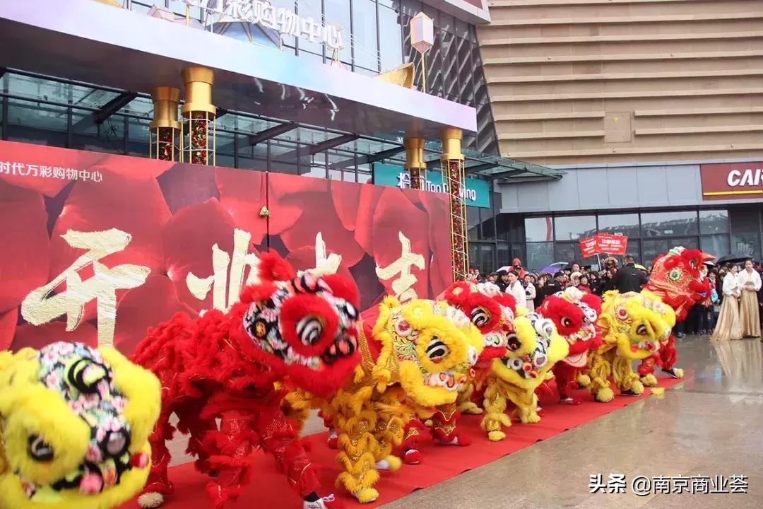 最新南京超级商业体,南京新开业商业综合体