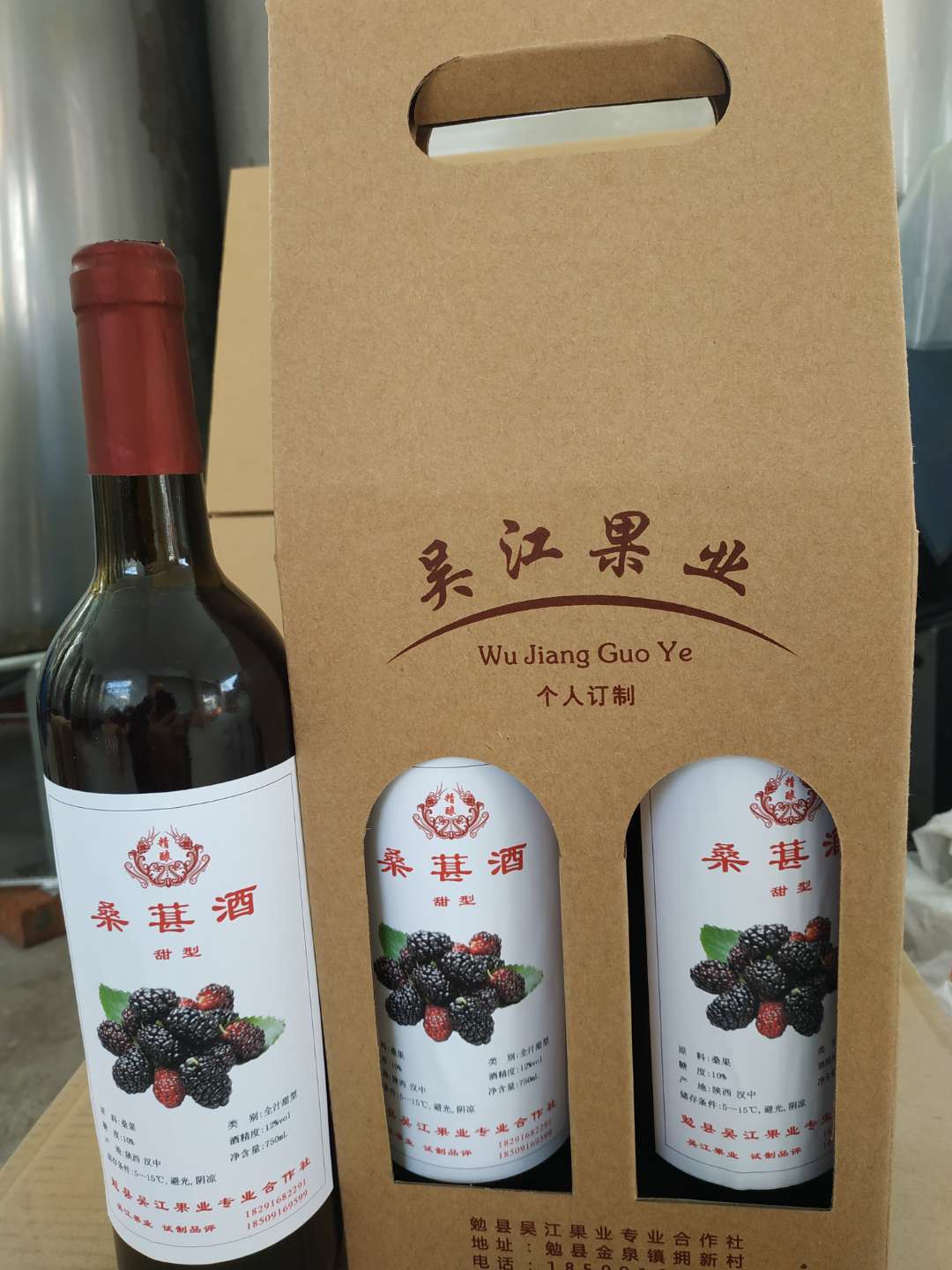 荔枝果酒酿造的工艺流程,葡萄果酒的酿造工艺流程