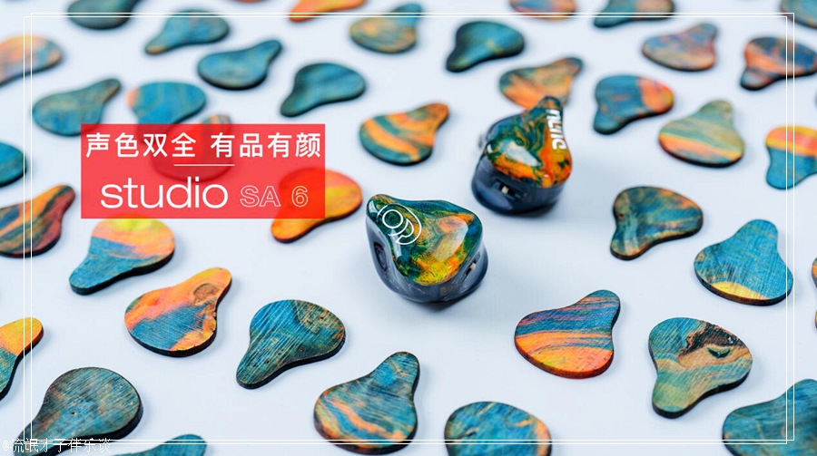 说说7月25日的新品发布（老人家/达音科/飞傲/乐彼/乂度）