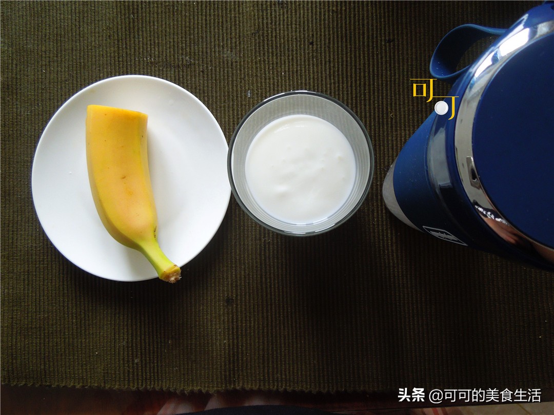 香蕉酸奶做什么饮品好喝,香蕉酸奶怎么榨好喝