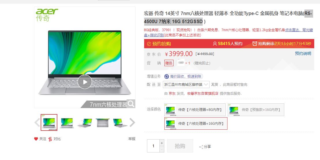 华硕天选笔记本怎么达到最佳性能,华硕天选笔记本有什么好处
