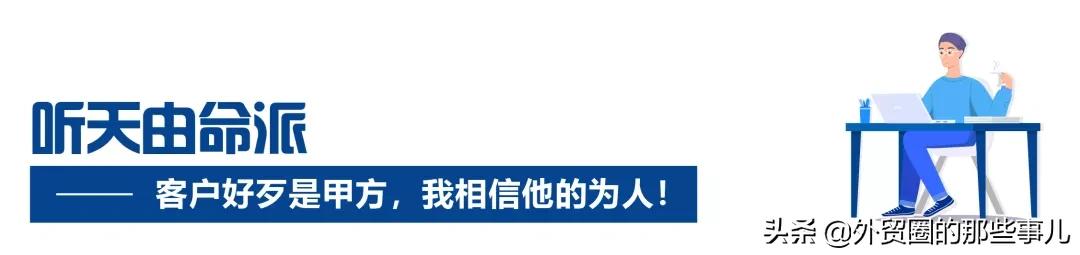叫客户付尾款技巧和话术,客户不付尾款怎么解决