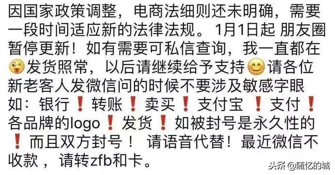 电商法关于个人代购,新电商法对代购的冲击