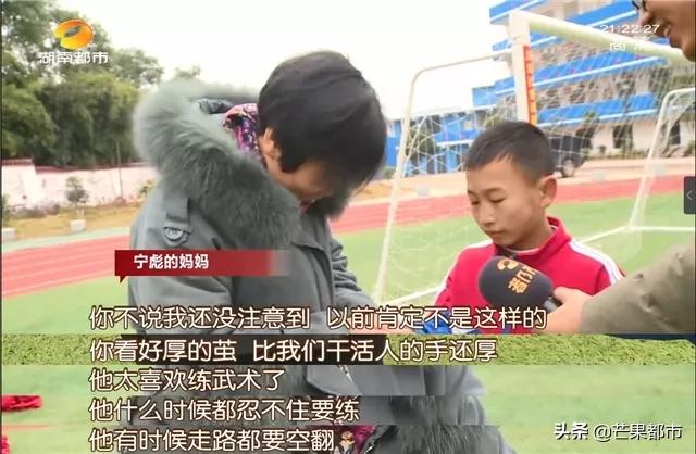 10岁小学生打醉拳最新后续,小学生打醉拳惊艳全场