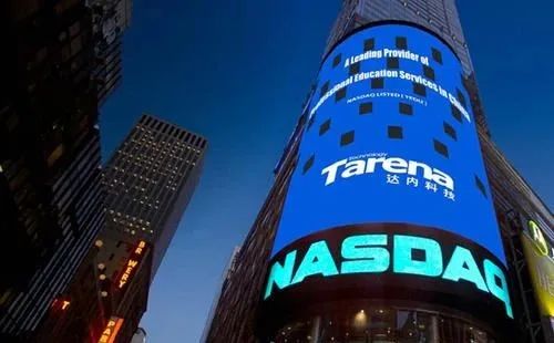 周报：政协委员为培训机构发声；达内、跟谁学被爆刷单造假