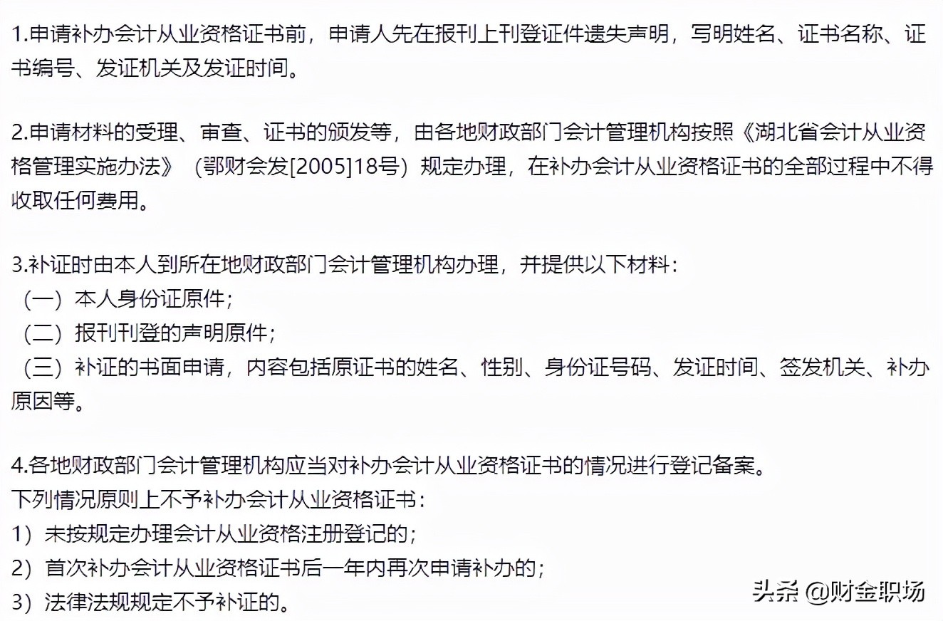 cpa娉ㄤ細璇佷功,cpa璇佷功濡備綍姘镐箙鏈夋晥