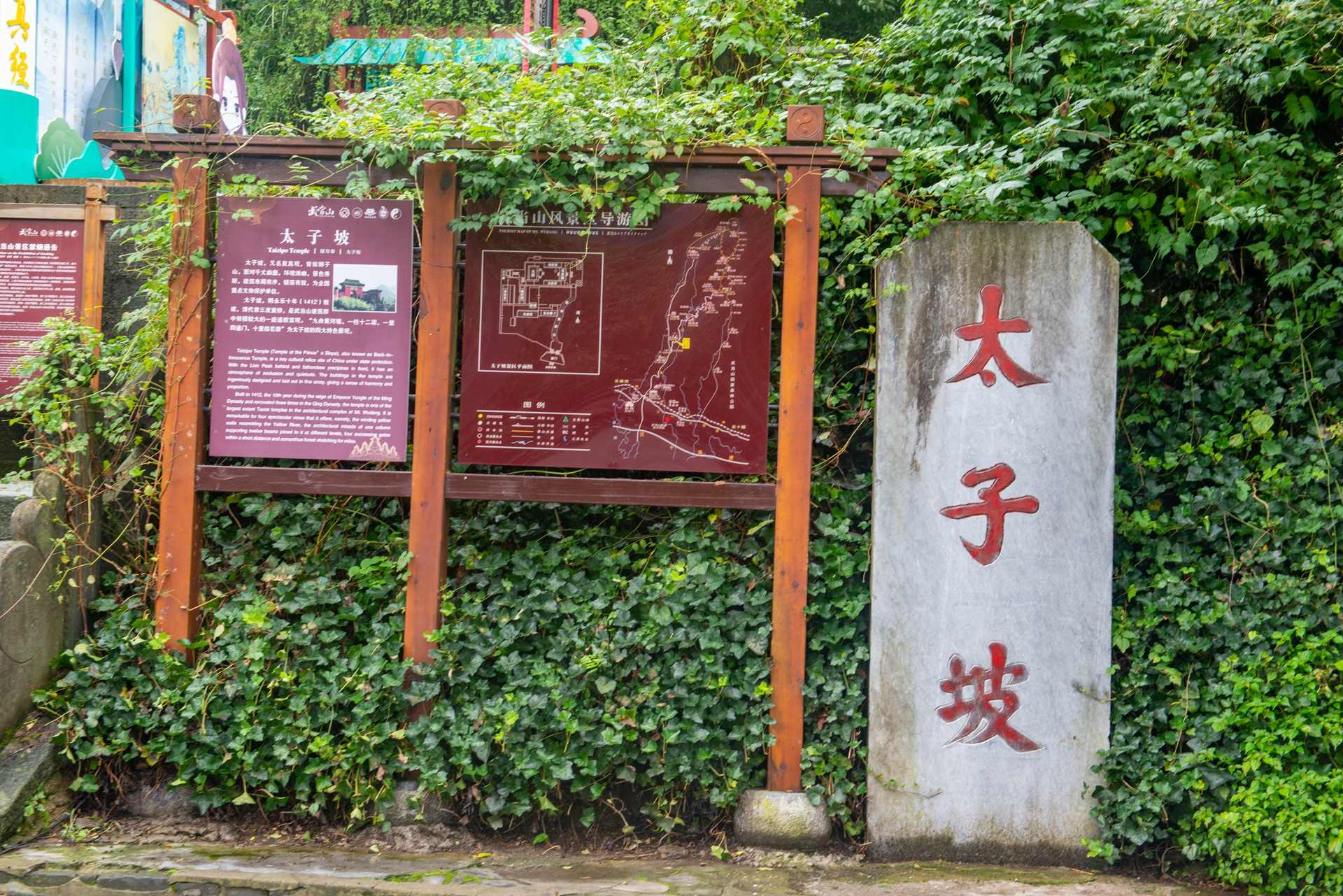 道教圣地武当山自驾八日游,武当山春节自驾游