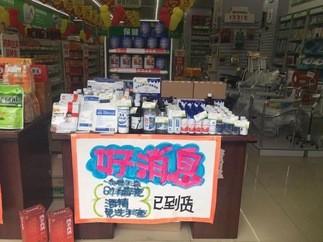 口罩越来越好买,口罩越来越便宜了