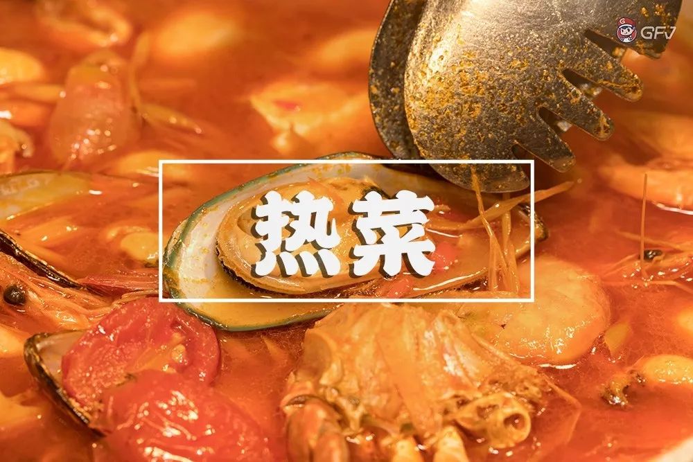 星级环球美食宝藏地，3.8折起！康帝「双11狂欢节」来啦