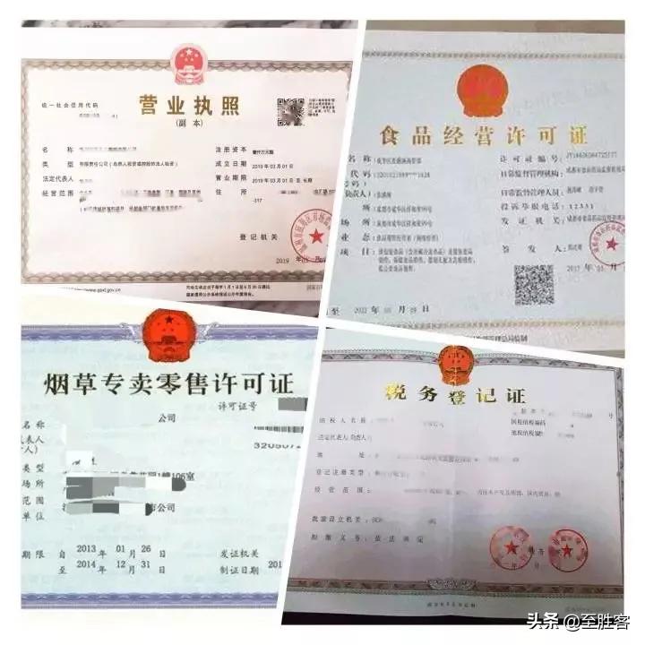 便利店卖酒需要什么证件,南宁开便利店需要什么证件