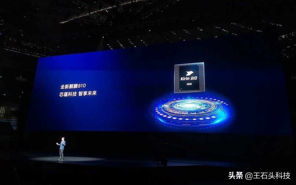 荣耀9x麒麟810发布会,荣耀9x搭载的麒麟810芯片性能如何