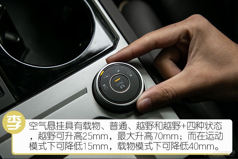 大众途锐全方位详细解说,全新途锐深度解析