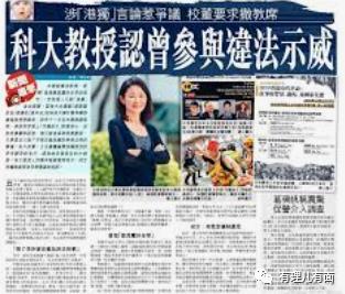 持续清算！港府再向毒舌黄师开刀！！更大的行动还在后头...