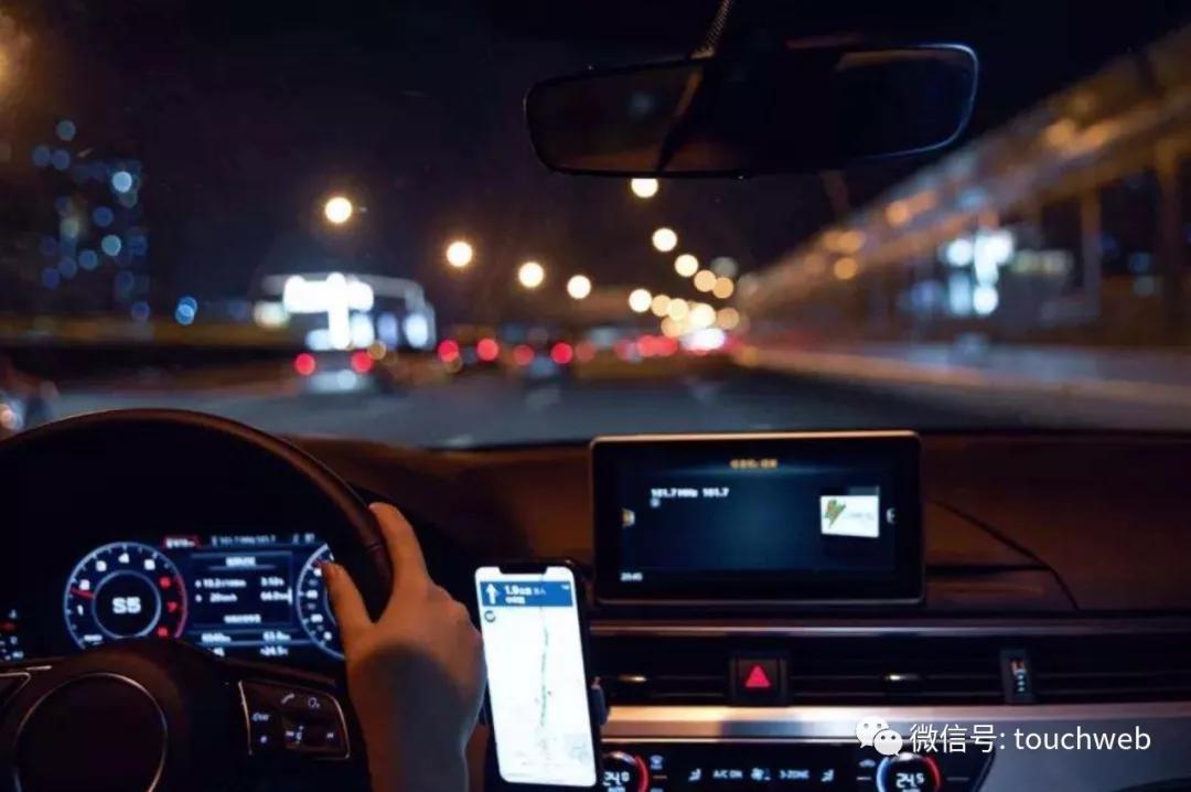 滴滴投的租赁企业喜相逢冲刺港交所:前4个月营收降46%