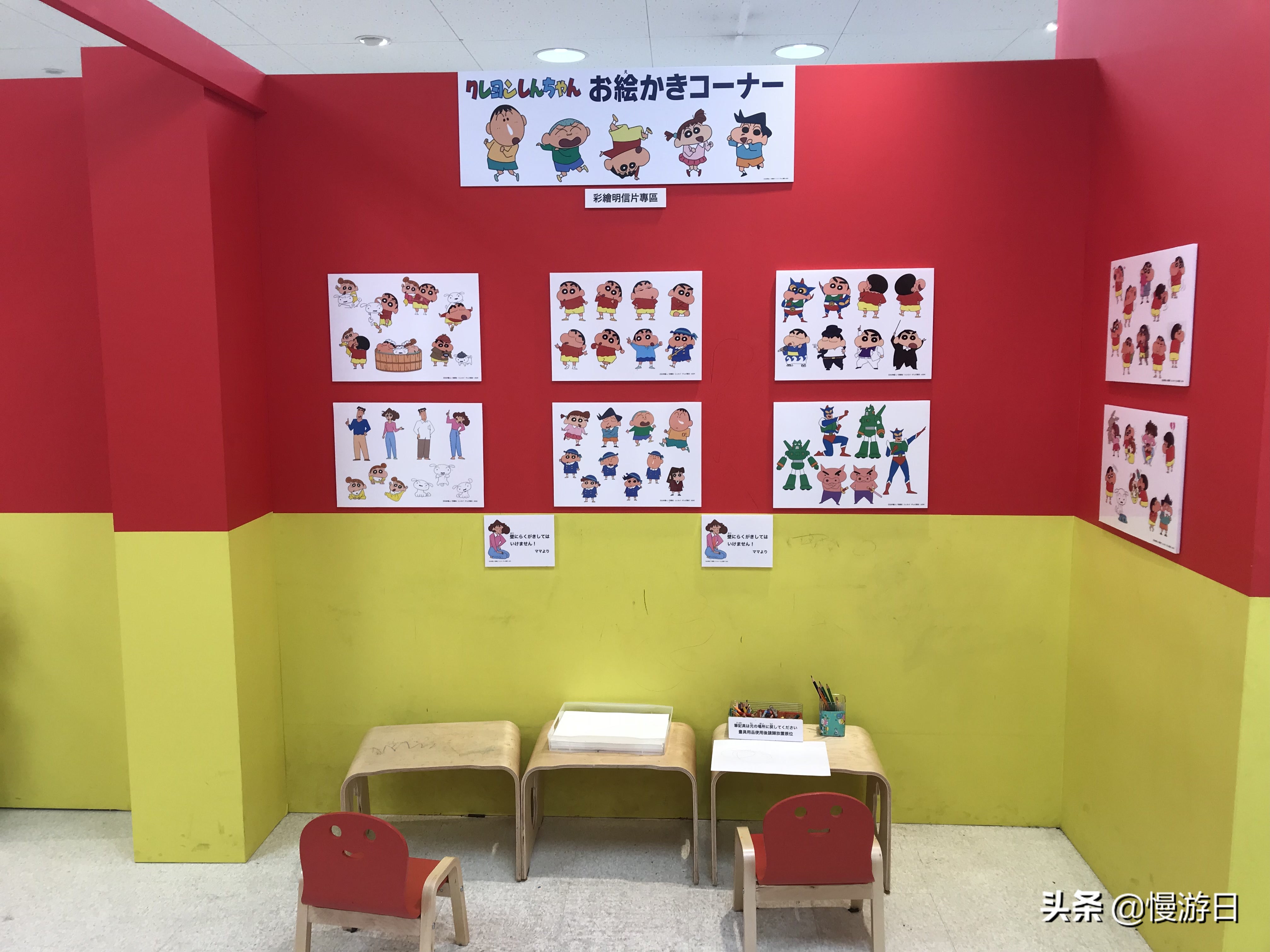 埼玉县春日部蜡笔小新的房子,蜡笔小新春日部旅游攻略