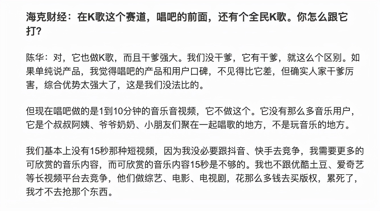 全民k歌话筒和唱吧小巨蛋哪个好,唱吧音质好还是全民k歌音质好