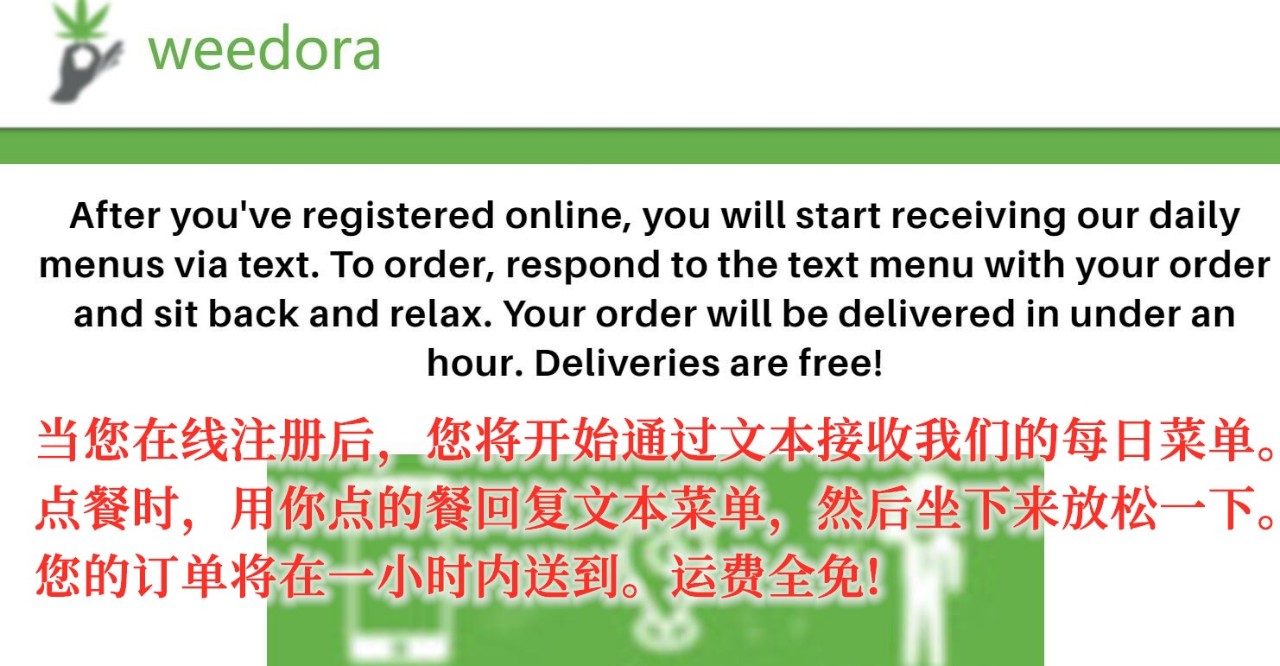 加拿大：*麻大**滞销，帮帮我们