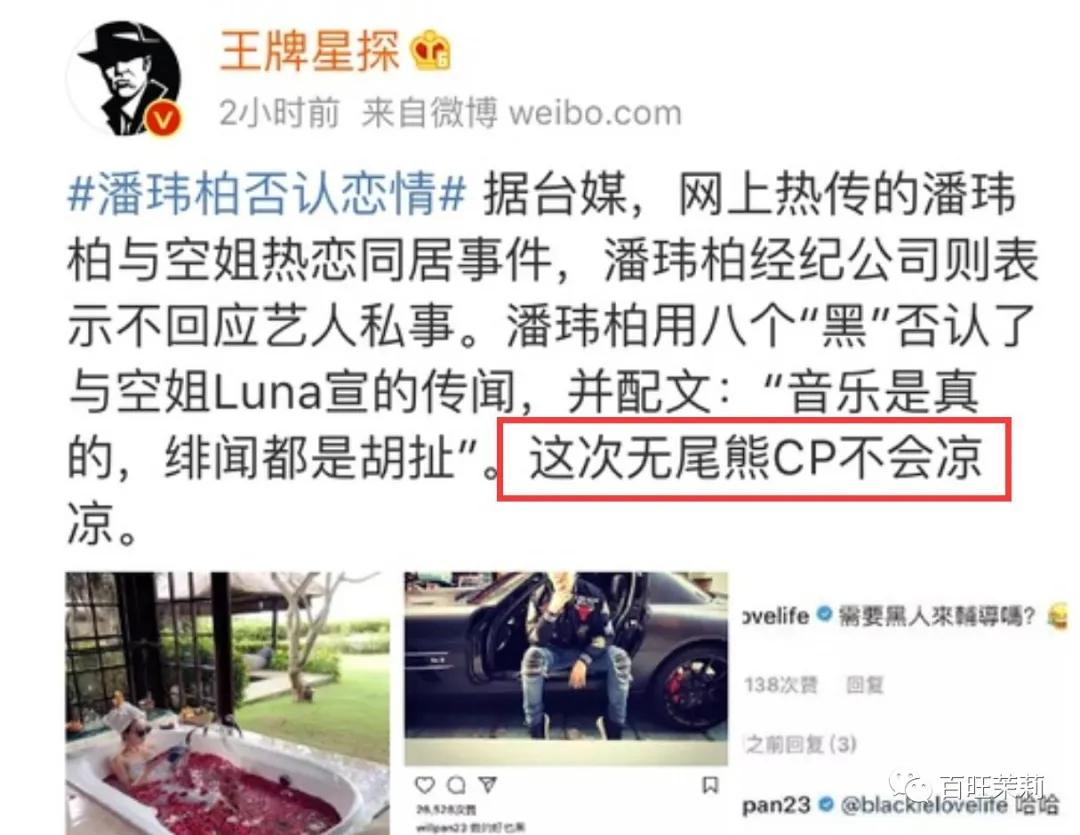 你们还信真人秀么,你还看真人秀吗