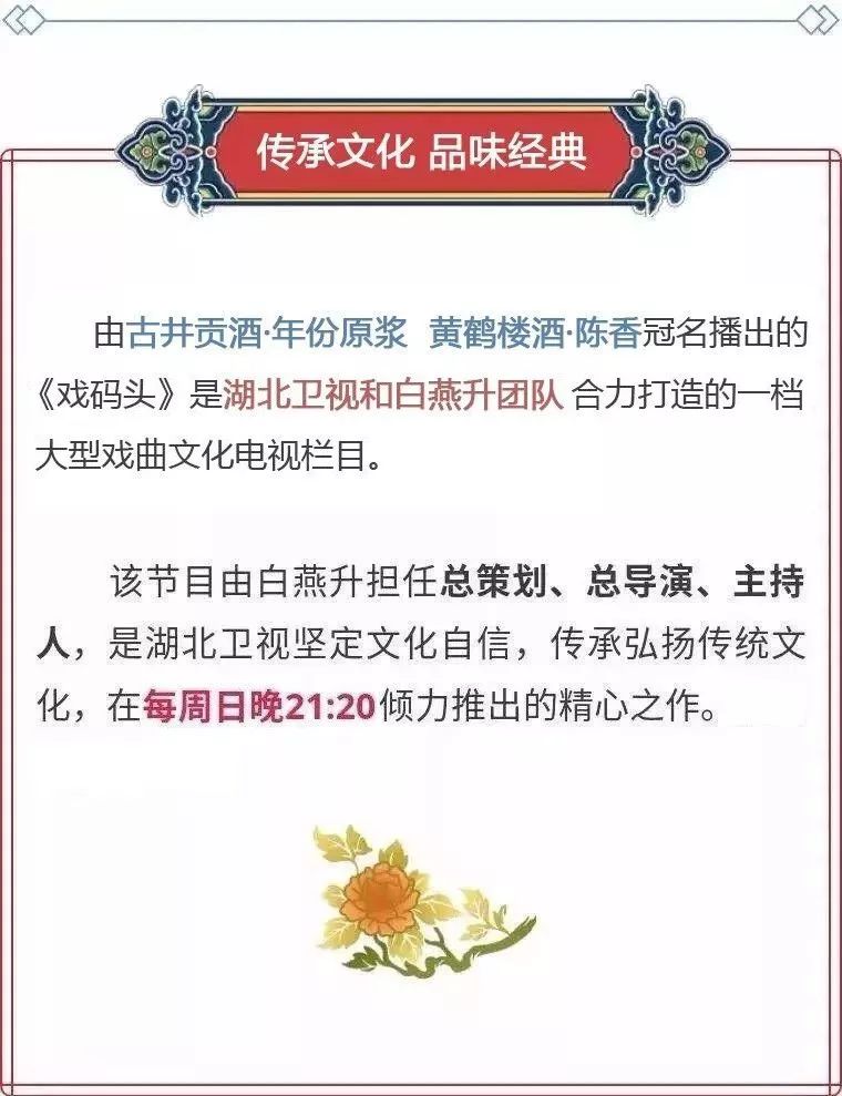 大型古装戏黄梅戏天仙配,戏码头黄梅戏名家唱段