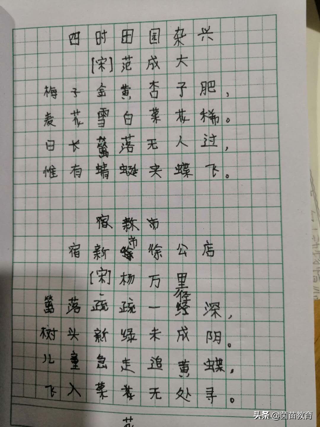 小孩做作业粗心大意怎么改正,孩子写作业拖拉字难看怎么办