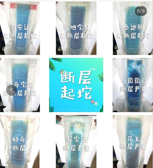 初生纸尿裤夏天哪个牌子的好用,夏天用好奇纸尿裤哪个系列比较好