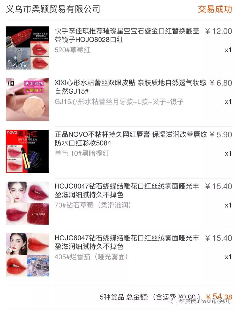 1688批发厂家直销真的假的,1688厂家拿货价格不便宜