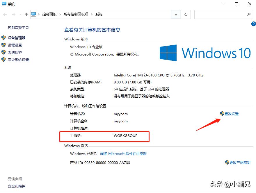 xp与win7打印机共享的详细步骤,xp系统电脑连接win10打印机共享