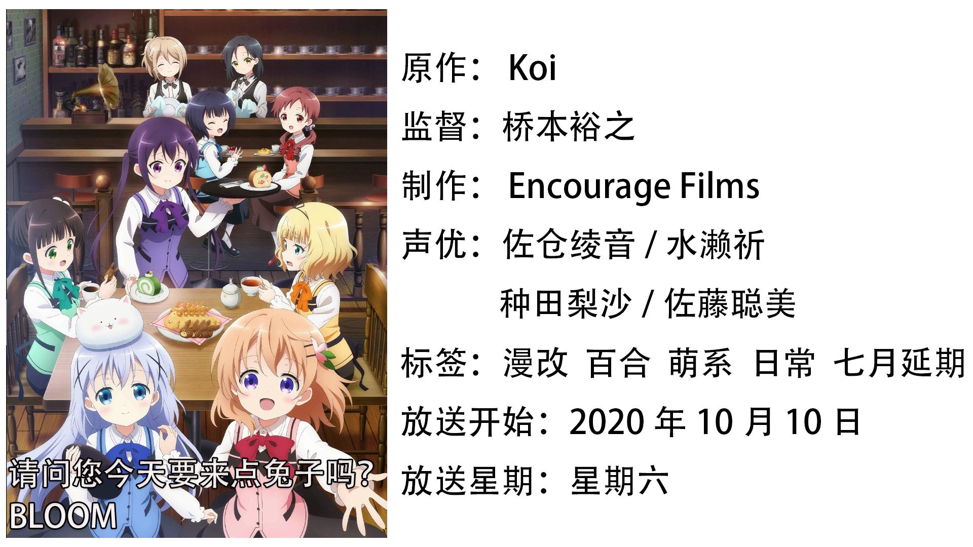 十月新番不容错过,十月新番推荐指南