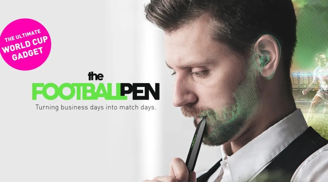 球迷福利大放送,世界杯看球福利