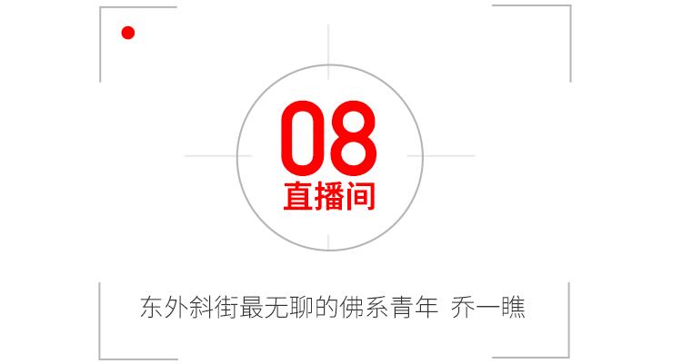 别盖楼了，我养你啊