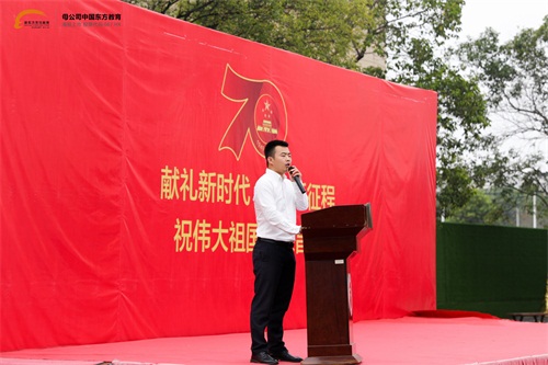 挥手告别十一后上海新东方有什么不同