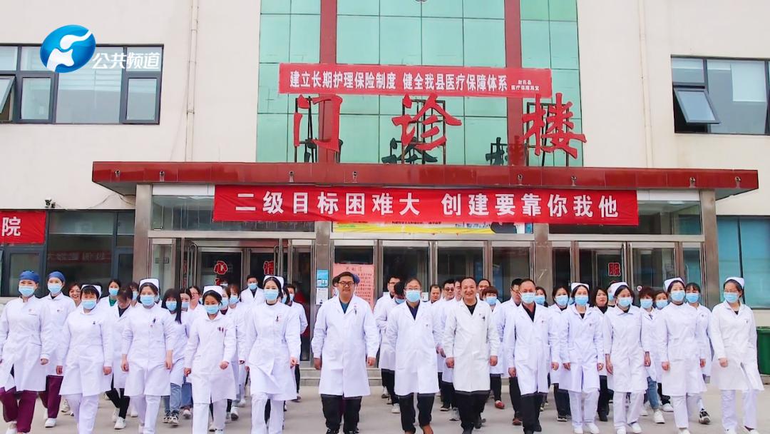 党建引领谱新篇凝心聚力谋发展,党建引领县医院高质量发展