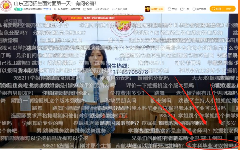 钃濈繑瀹夊畨鏁欑粌,瀹夊畨鏁欑粌vs钃濈繑