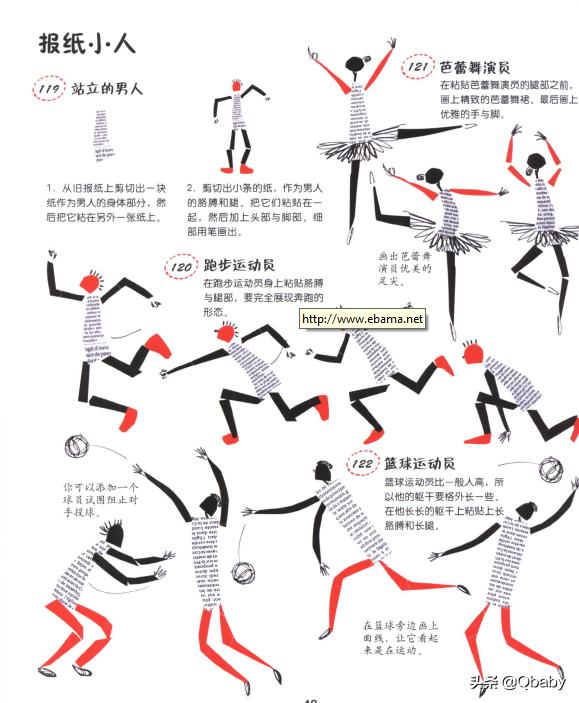 在家就能学习美术,美术课手工