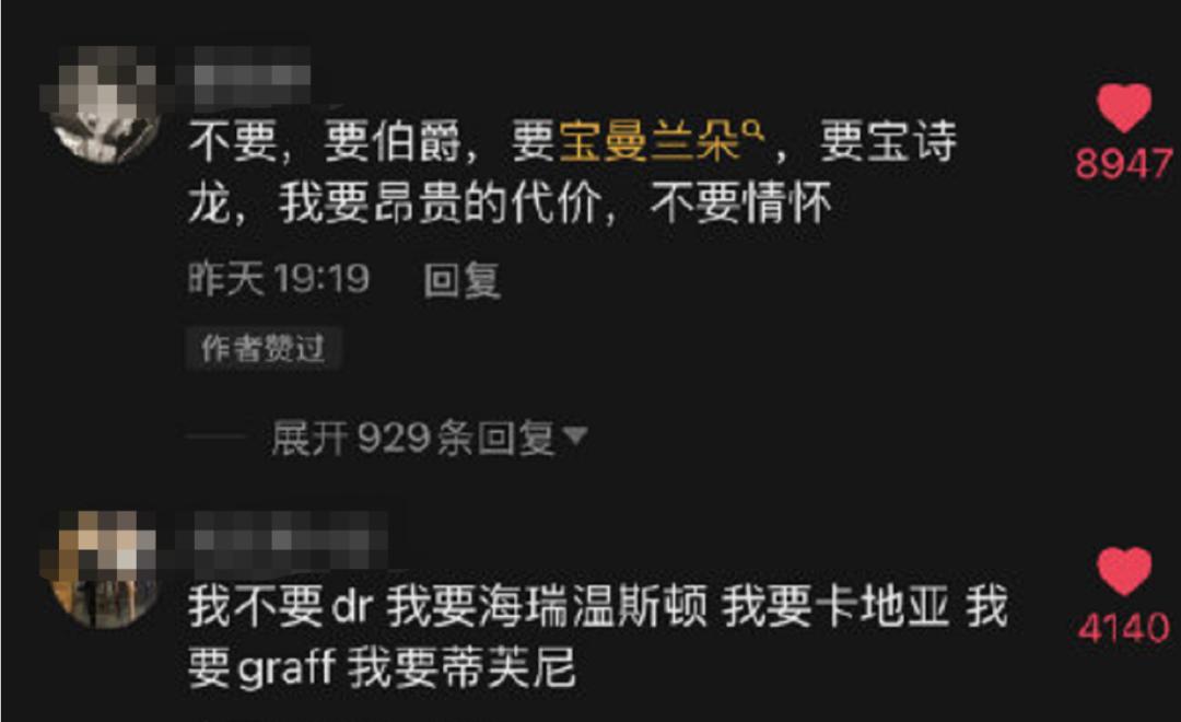 dr钻戒真的只能送一个人吗,不敢送dr的男生还能要吗
