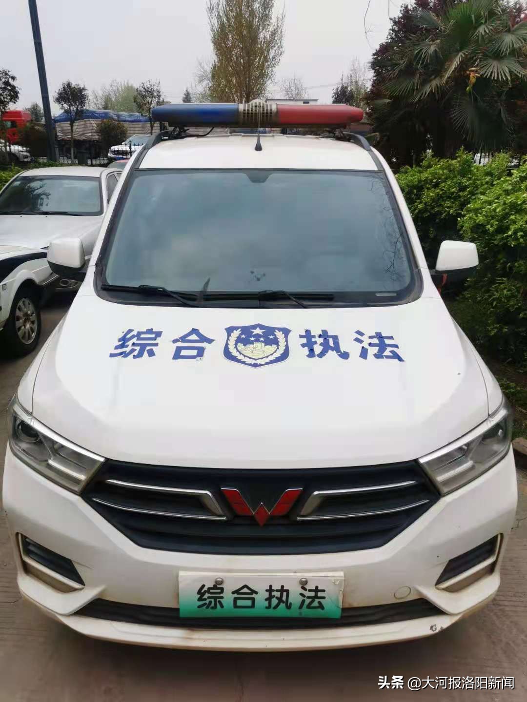 洛阳综合执法大队,城管执法车装警灯无牌照上路